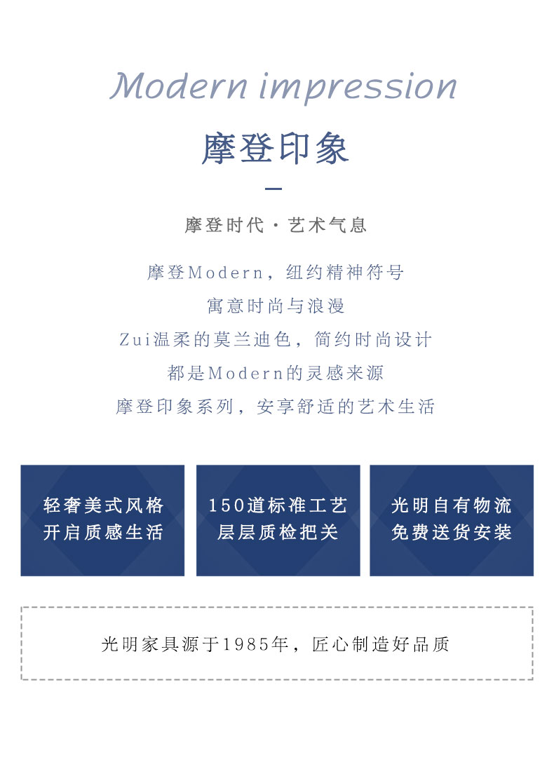 實(shí)木床尾凳