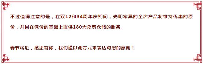 實木家具價格又將上漲，雙12選購實木家具成為最佳時機