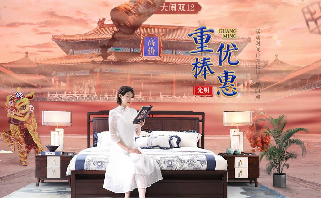 2020年第一波優(yōu)質(zhì)實(shí)木家具推薦！雙十二實(shí)木家具必選清單