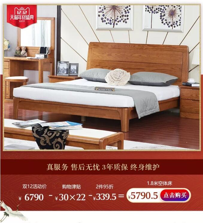 “重棒”優(yōu)惠  大鬧12.12！光明家具年終狂歡盛典燃爆雙12
