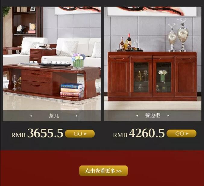 “重棒”優(yōu)惠  大鬧12.12！光明家具年終狂歡盛典燃爆雙12