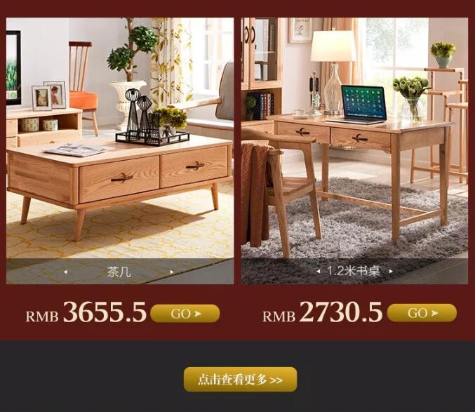 “重棒”優(yōu)惠  大鬧12.12！光明家具年終狂歡盛典燃爆雙12