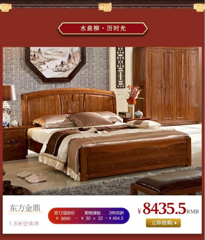 “重棒”優(yōu)惠  大鬧12.12！光明家具年終狂歡盛典燃爆雙12