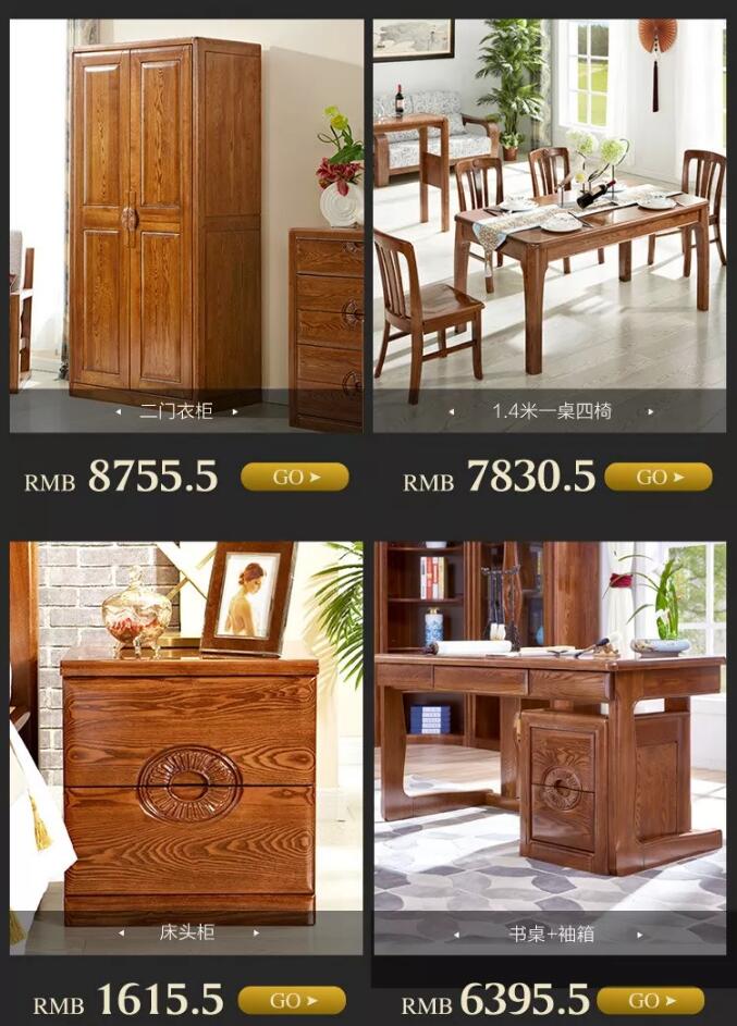 “重棒”優(yōu)惠  大鬧12.12！光明家具年終狂歡盛典燃爆雙12