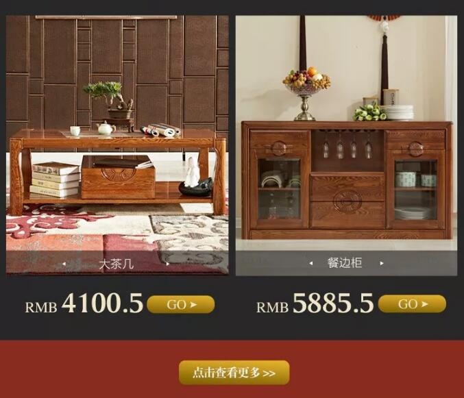 “重棒”優(yōu)惠  大鬧12.12！光明家具年終狂歡盛典燃爆雙12