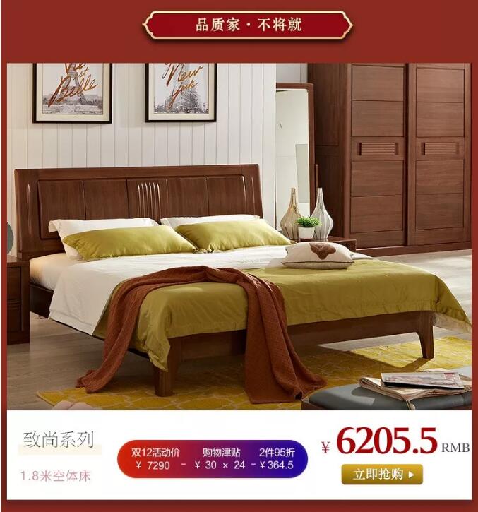 實(shí)木床價(jià)格范圍，什么時(shí)候選購(gòu)實(shí)木床更為合適