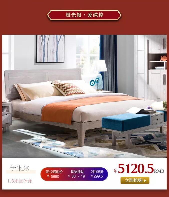 實(shí)木床價(jià)格范圍，什么時(shí)候選購(gòu)實(shí)木床更為合適