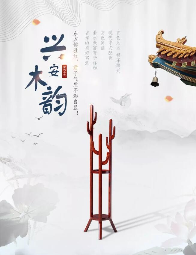東方美、中國(guó)紅 新中式實(shí)木家具美不勝收