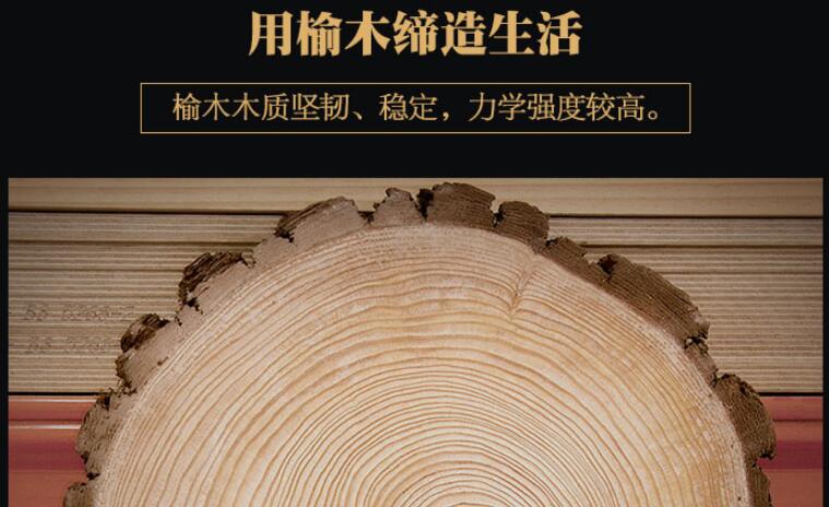 優(yōu)質(zhì)榆木實木家具如何選購，榆木實木家具選購必看