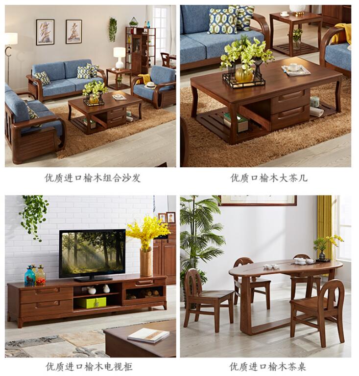 優(yōu)質(zhì)榆木實木家具如何選購，榆木實木家具選購必看
