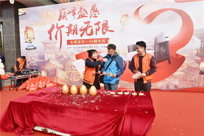 全國狂歡∣光明家具34周年慶典圓滿收官！