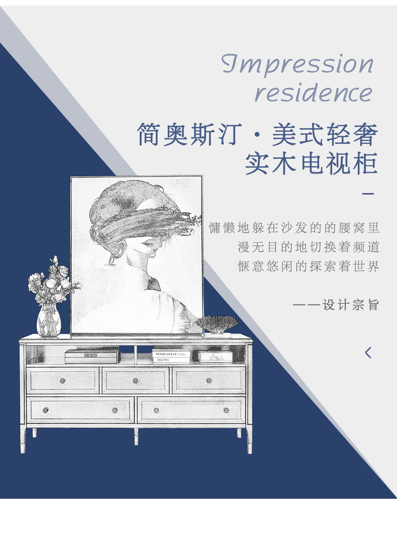 實木電視柜