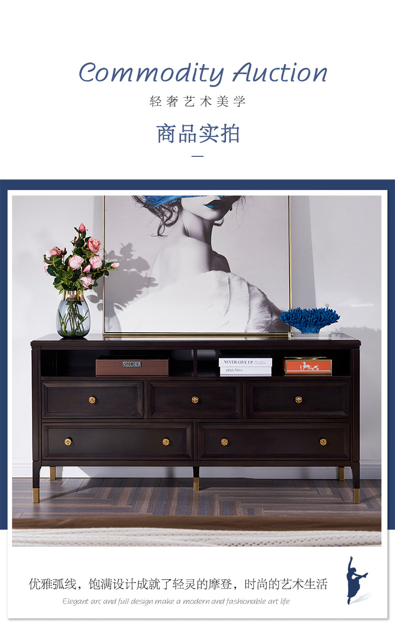 實木電視柜