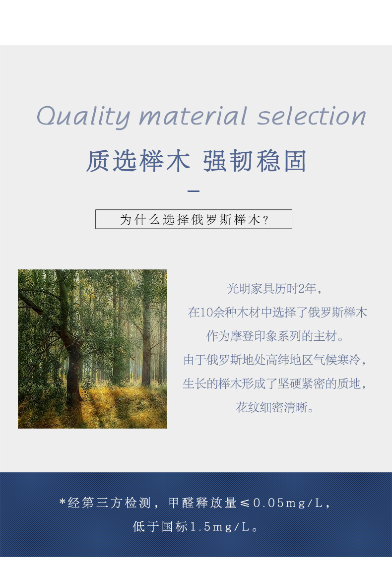 實(shí)木茶幾