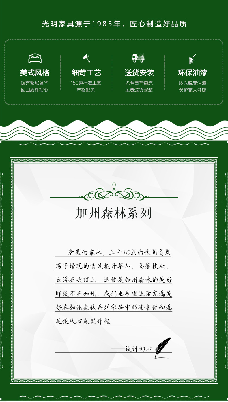 實(shí)木書(shū)椅