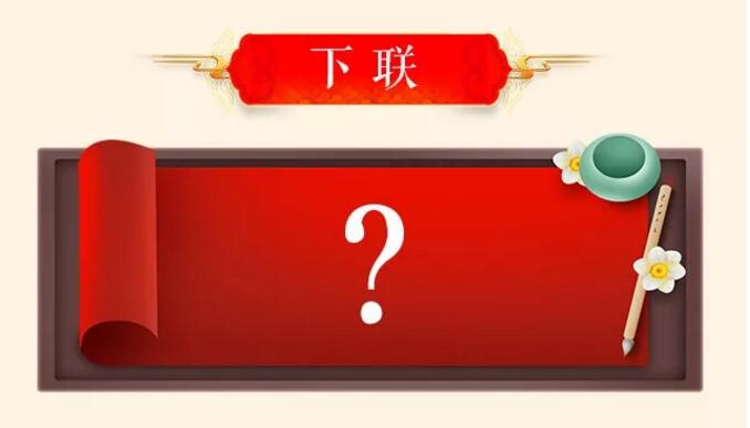 光明家具第三屆對(duì)聯(lián)大賽等您來(lái)參與！