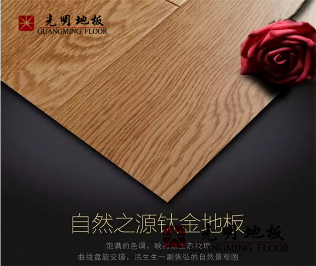 在實木家具面前你好“色”嗎？原木色實木家具欣賞