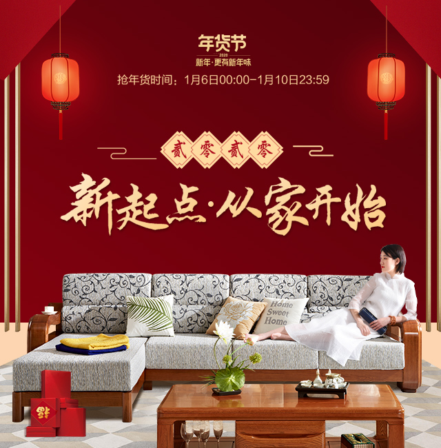 原木家具才是實木家具！這樣的誤區(qū)你在里面嗎？
