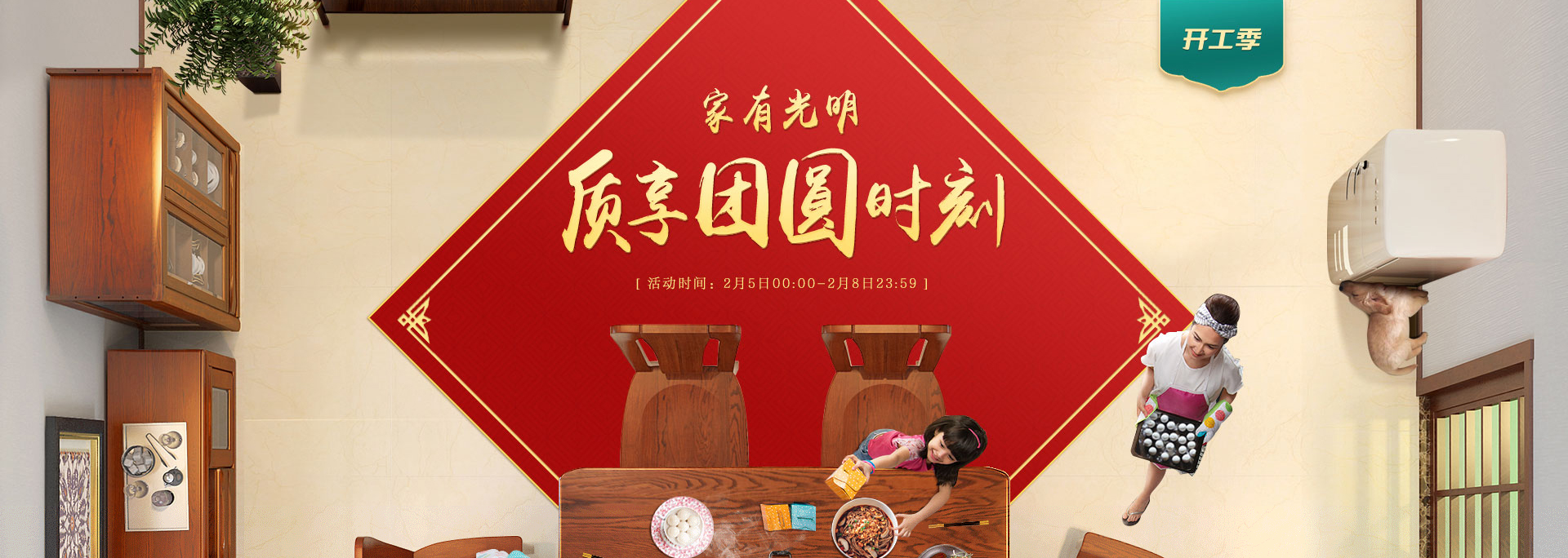 網(wǎng)購優(yōu)選實(shí)木家具、實(shí)木地板、定制家具去哪里