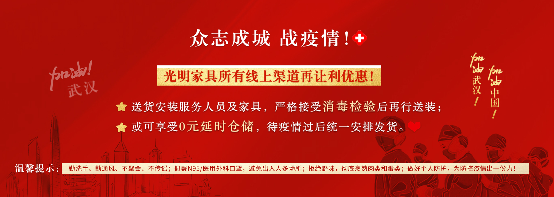 家居家具消毒小知識(shí),不要因?yàn)橄咀尲揖呤軅叮? alt=