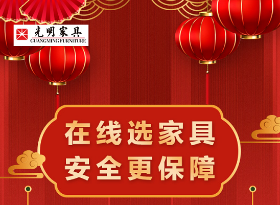 疫情無情家有情，在家選購實木家具需知