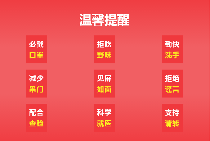 熱愛(ài)生活的人隔離在家也是一種幸福體驗(yàn)
