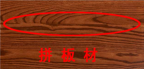 指接、拼接是實(shí)木家具的生產(chǎn)工藝