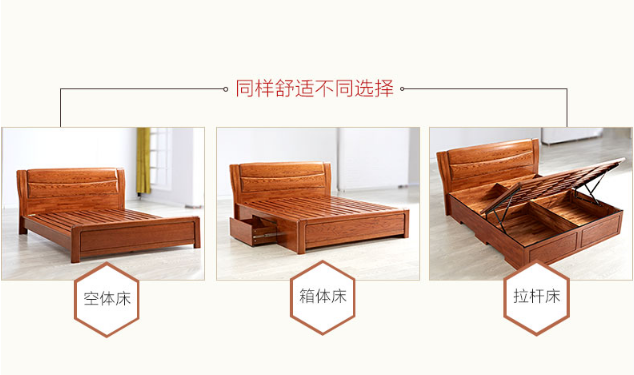 一款實木床讓婆媳關(guān)系好上加好！
