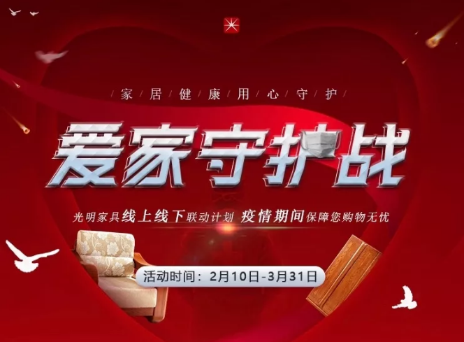 優(yōu)質(zhì)的實木家具有著它獨特的氣質(zhì)