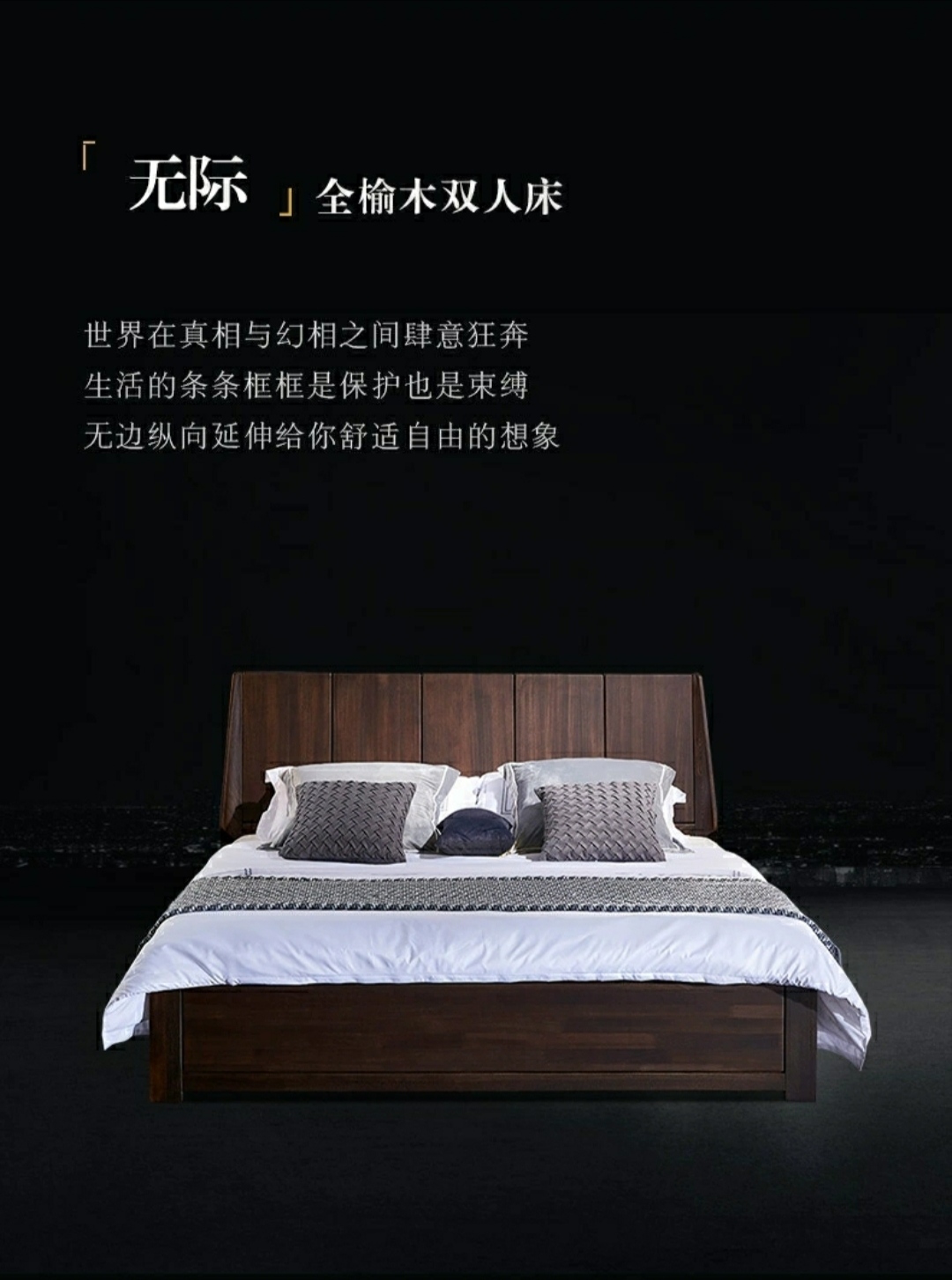 誰(shuí)不想有一款優(yōu)質(zhì)實(shí)木床！實(shí)木床網(wǎng)購(gòu)看品牌