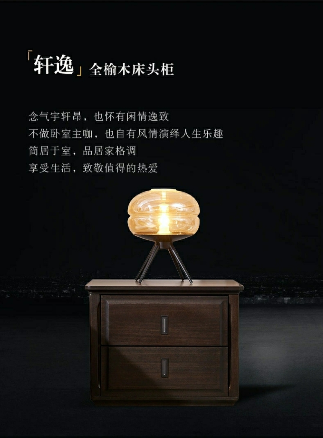 “榆木疙瘩”對(duì)實(shí)木家具而言是褒義詞！