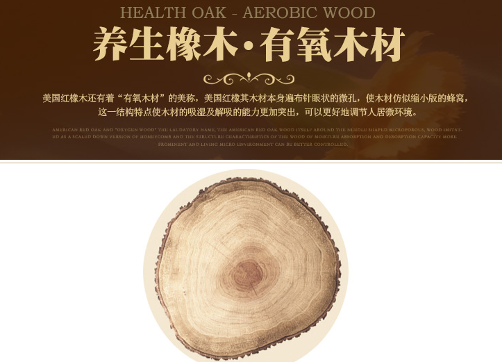 實(shí)木家具提升生活品質(zhì)，品質(zhì)之選實(shí)木家具