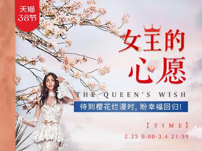 女生節(jié)、女神節(jié)、女王節(jié)禮物盡在光明家具
