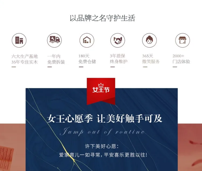 女生節(jié)、女神節(jié)、女王節(jié)禮物盡在光明家具