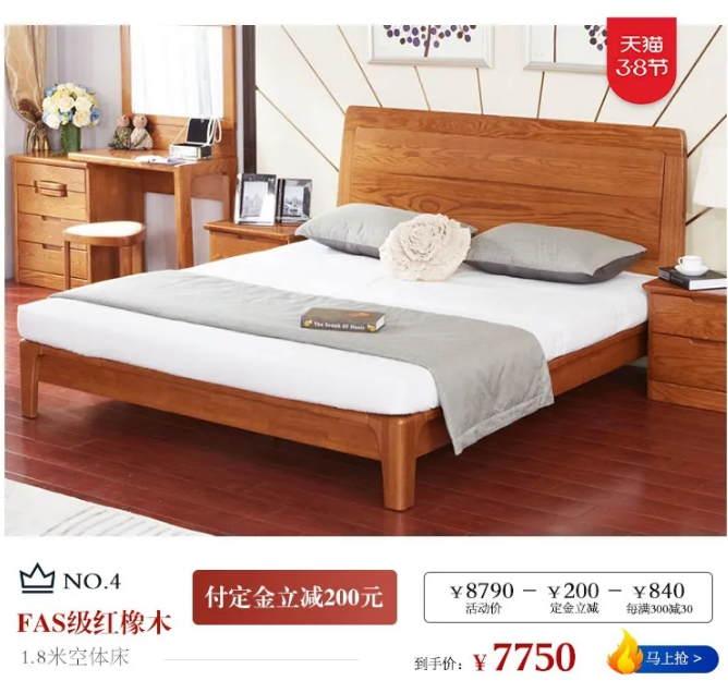 女生節(jié)、女神節(jié)、女王節(jié)禮物盡在光明家具