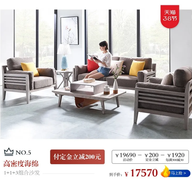 女生節(jié)、女神節(jié)、女王節(jié)禮物盡在光明家具