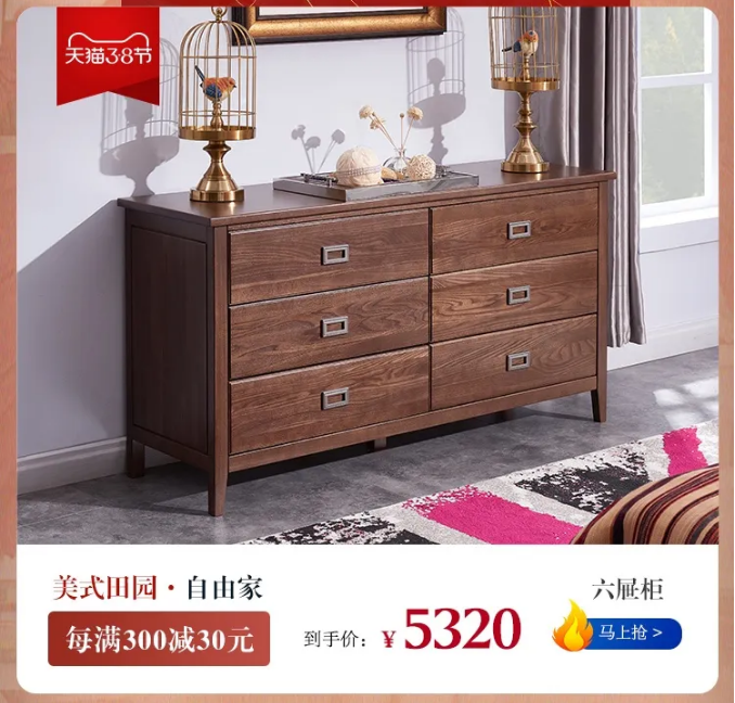 女生節(jié)、女神節(jié)、女王節(jié)禮物盡在光明家具
