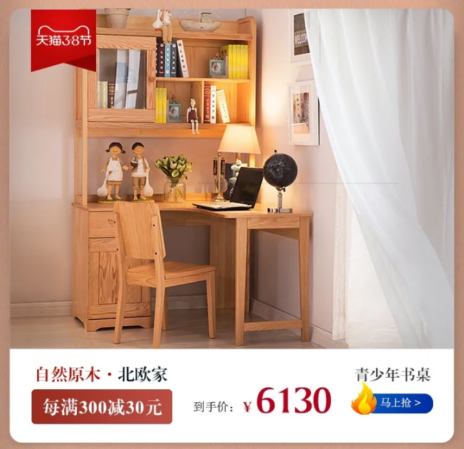 女生節(jié)、女神節(jié)、女王節(jié)禮物盡在光明家具