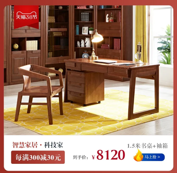 女生節(jié)、女神節(jié)、女王節(jié)禮物盡在光明家具