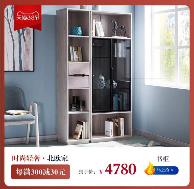 女生節(jié)、女神節(jié)、女王節(jié)禮物盡在光明家具