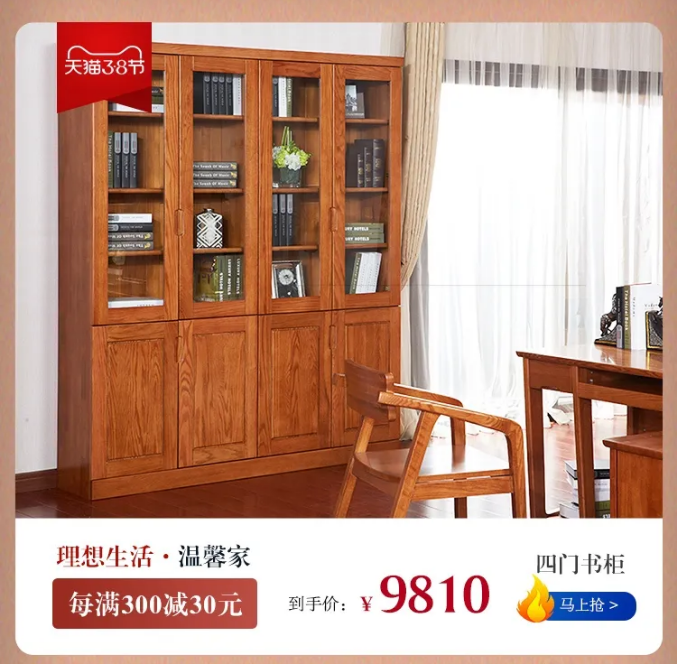 女生節(jié)、女神節(jié)、女王節(jié)禮物盡在光明家具