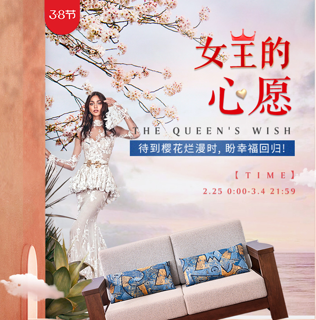 品牌實(shí)木家具用品質(zhì)說(shuō)話