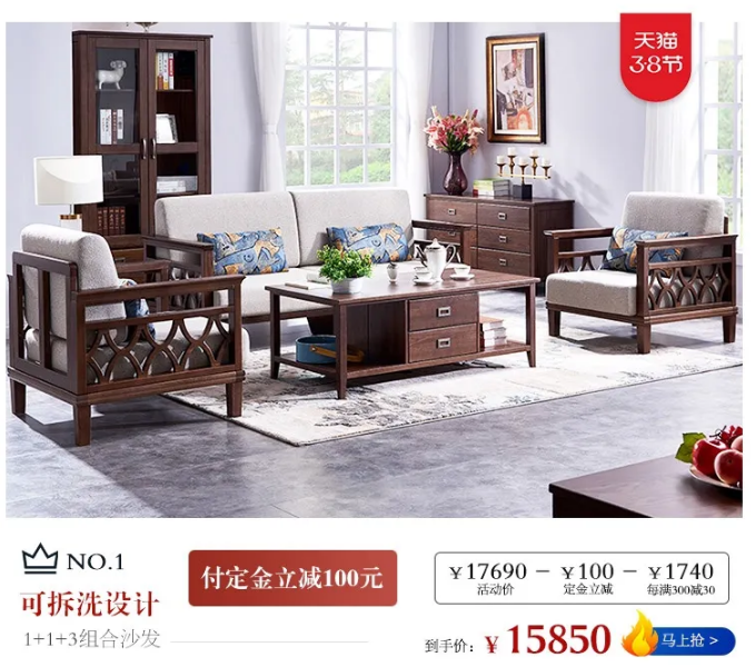網(wǎng)購(gòu)實(shí)木家具優(yōu)惠多，店面實(shí)木家具可體驗(yàn)