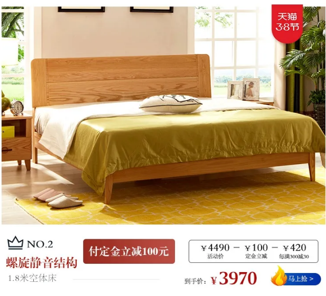 網(wǎng)購(gòu)實(shí)木家具優(yōu)惠多，店面實(shí)木家具可體驗(yàn)