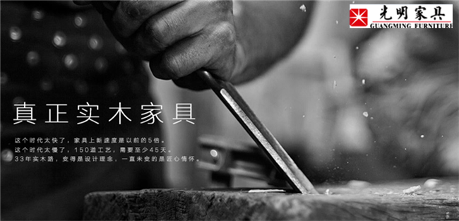 網(wǎng)購(gòu)實(shí)木家具優(yōu)惠多，店面實(shí)木家具可體驗(yàn)