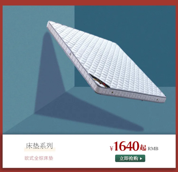 什么是家裝節(jié)？家裝節(jié)選購(gòu)實(shí)木家具有什么優(yōu)惠？