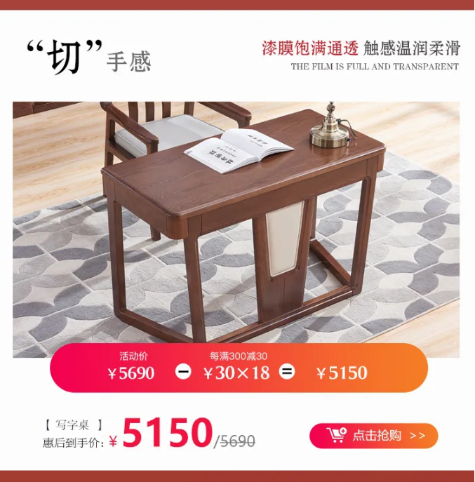 三月家裝節(jié)優(yōu)選實木家具正當時！
