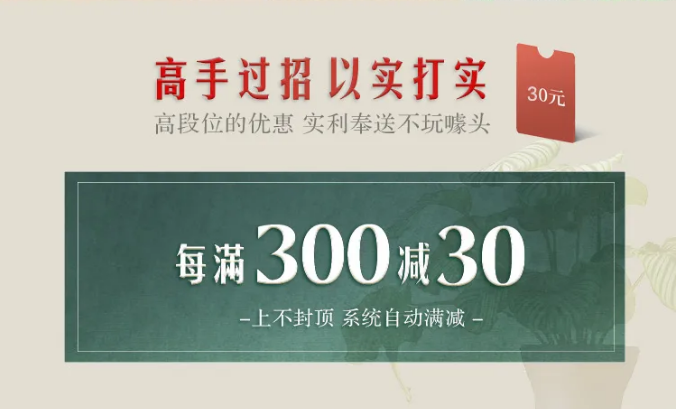 三月家裝節(jié)優(yōu)選實木家具正當時！