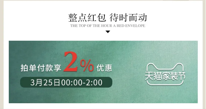 三月家裝節(jié)優(yōu)選實木家具正當時！