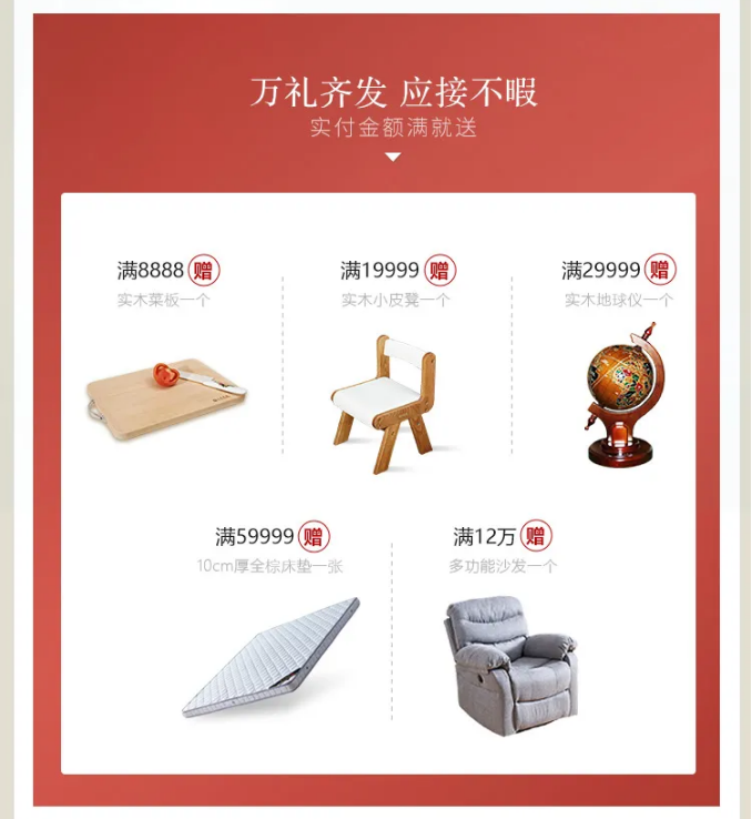 三月家裝節(jié)優(yōu)選實木家具正當時！